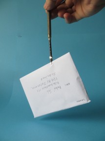 weighing a letter